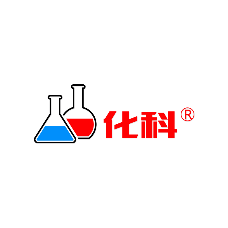 化科